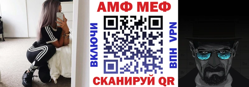 АМФЕТАМИН 98% Макаров