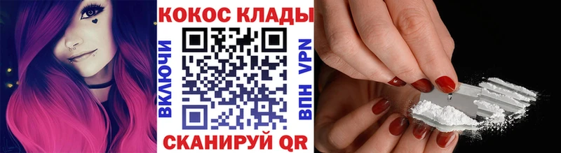 KRAKEN сайт  где можно купить наркотик  Макаров  COCAIN Fish Scale 