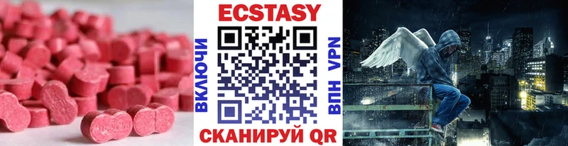 ЭКСТАЗИ Punisher  Макаров 