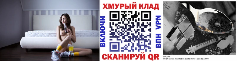 ГЕРОИН Heroin  купить наркотики цена  Макаров 