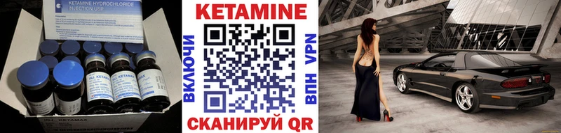 КЕТАМИН ketamine  даркнет сайт  Макаров 