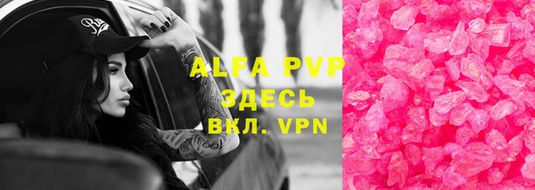 гашишное масло Аркадак