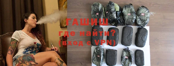 ALPHA PVP Армянск