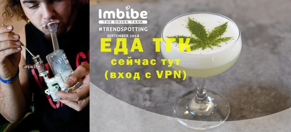 ALPHA PVP Армянск