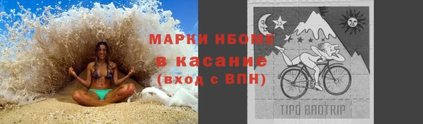меф Арсеньев