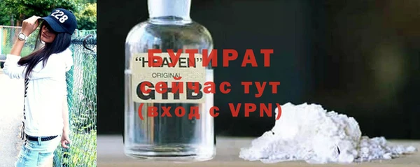 ALPHA PVP Армянск