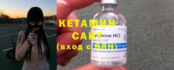 ALPHA PVP Армянск