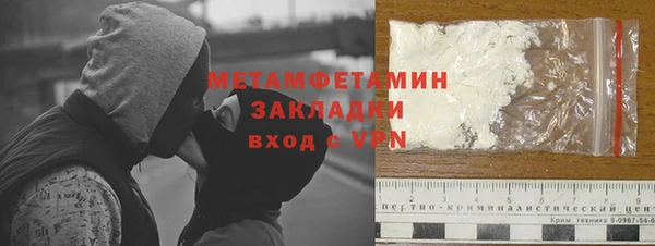 синтетический гашиш Покачи