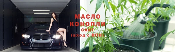гашишное масло Аркадак