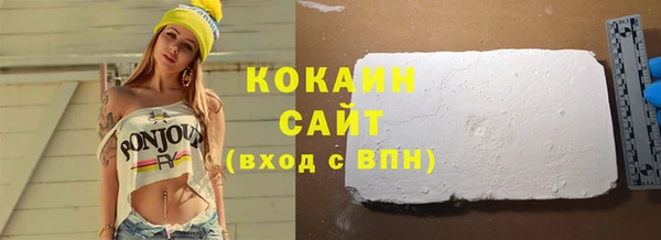 гашишное масло Аркадак
