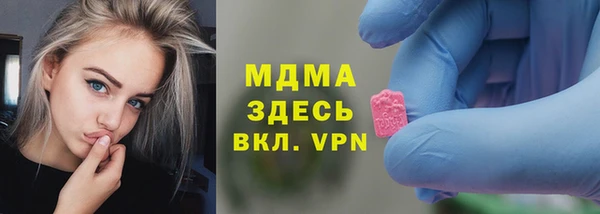 ALPHA PVP Армянск