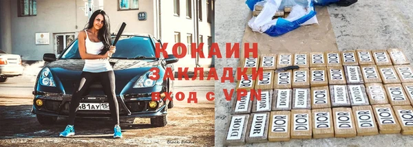 ALPHA PVP Армянск