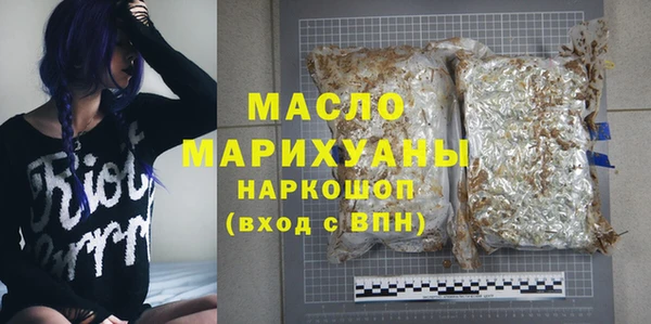 гашишное масло Аркадак