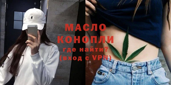ALPHA PVP Армянск