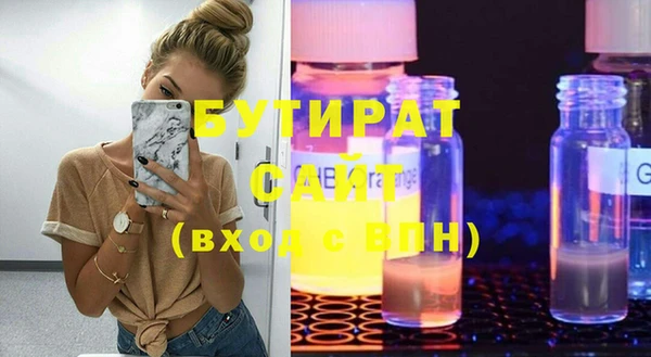 ALPHA PVP Армянск