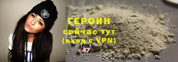 ALPHA PVP Армянск