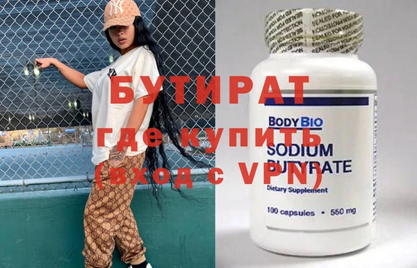 ALPHA PVP Армянск