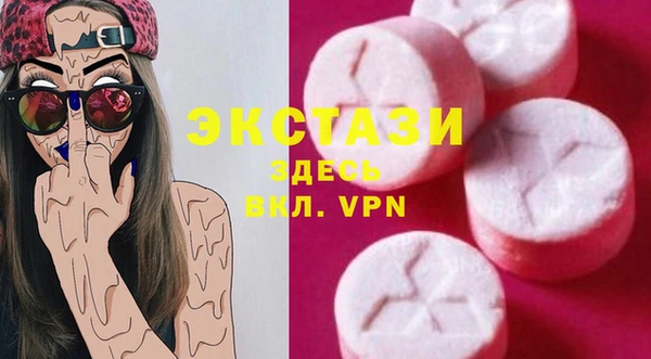 спайс Покровск