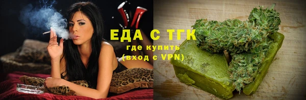 ALPHA PVP Армянск