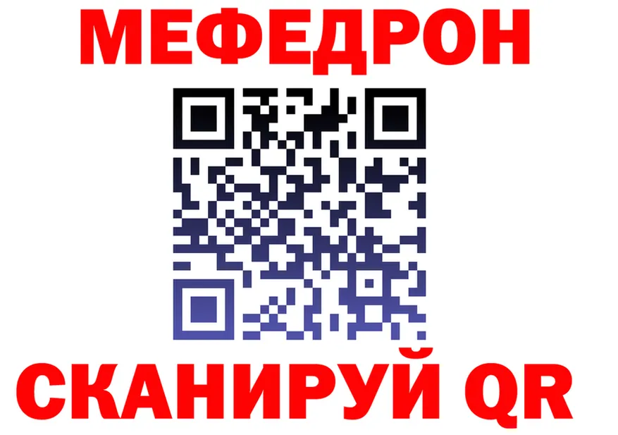 Экстази Cube зеркало площадка mega Макаров