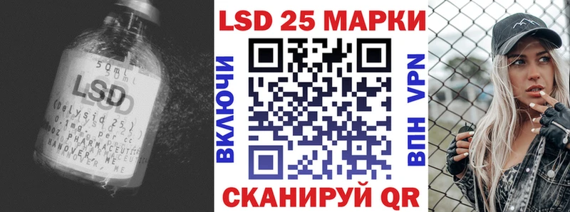 ЛСД экстази кислота Макаров