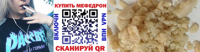 Мефедрон VHQ Макаров