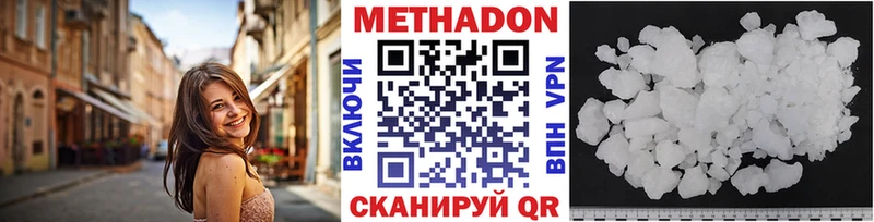 Метадон мёд  Макаров 