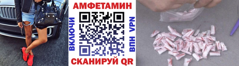МЕТАМФЕТАМИН пудра  MEGA ссылки  Макаров  где купить  